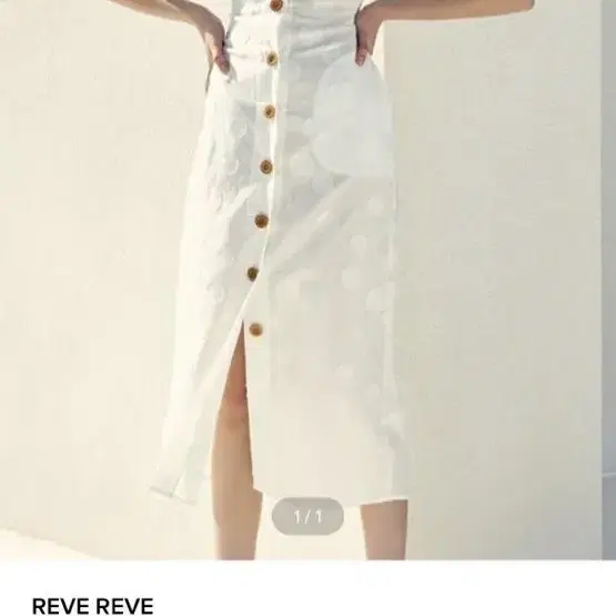 REVE REVE midi dress 새상품