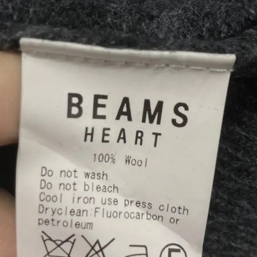 BEAMS HEART 빈티지 빔즈 하트 배색 케이블 니트