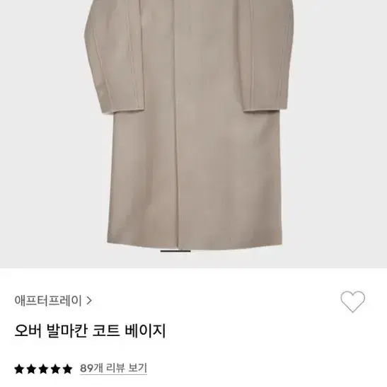 애프터프레이 발마칸 코트 블랙 L