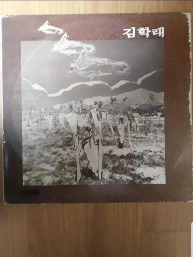 김학래: 2집 해야해야 7080 가요 엘피 바이닐 lp