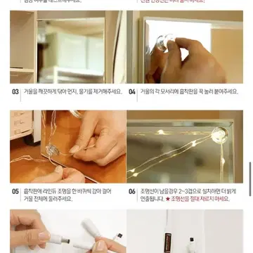 인테리어 무드 조명 Diy 간접조명 트리 Led 리모컨 국내 제품 다이소 | 브랜드 중고거래 플랫폼, 번개장터