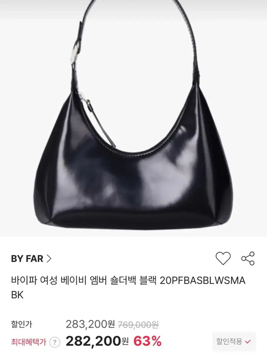 바이파 21fw여성 베이비 엠버 숄더백