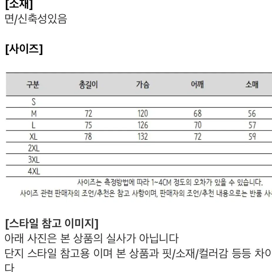 스트릿 플라워 프링팅 후드티