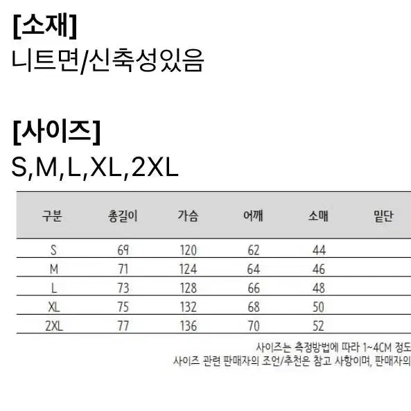 프린팅 오버핏 가디건