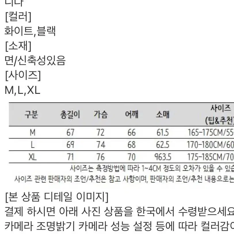 스트릿 오버핏 나염 후드티