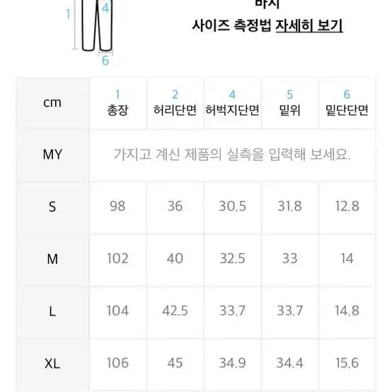 아웃도어프로덕트 플리스팬츠L