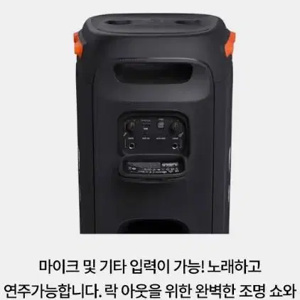 새제품 재입고 JBL PARTY BOX 110 블루투스 앰프 스피커