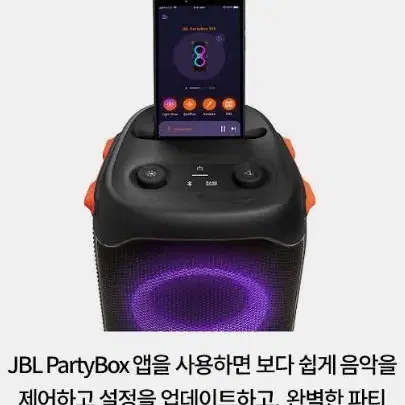 새제품 재입고 JBL PARTY BOX 110 블루투스 앰프 스피커