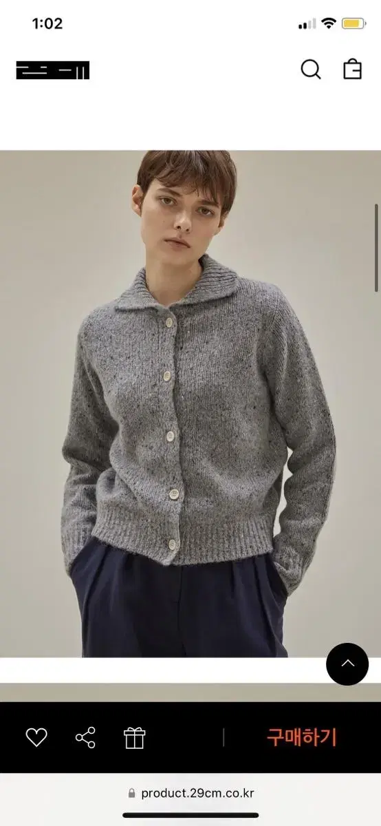 앤니즈 가디건 Italy nep cardigan (gray)