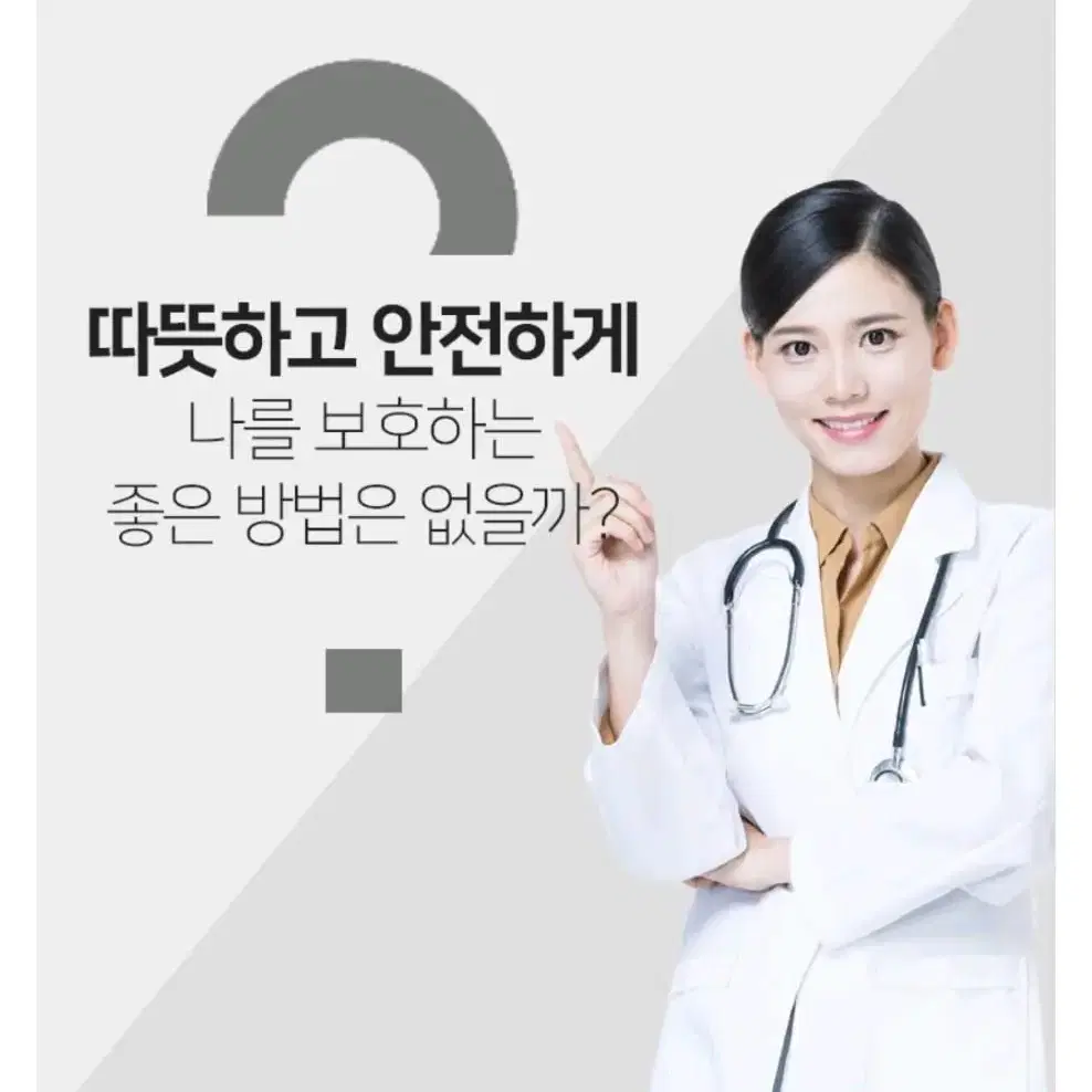 무료배송ㅣ겨울 마스크 방한용품 캠핑용품 자전거용품 등산용품 오토바이배달