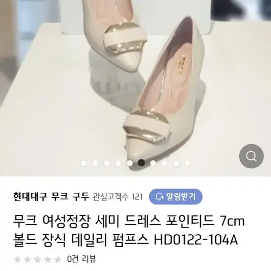 무크힐 여성구두