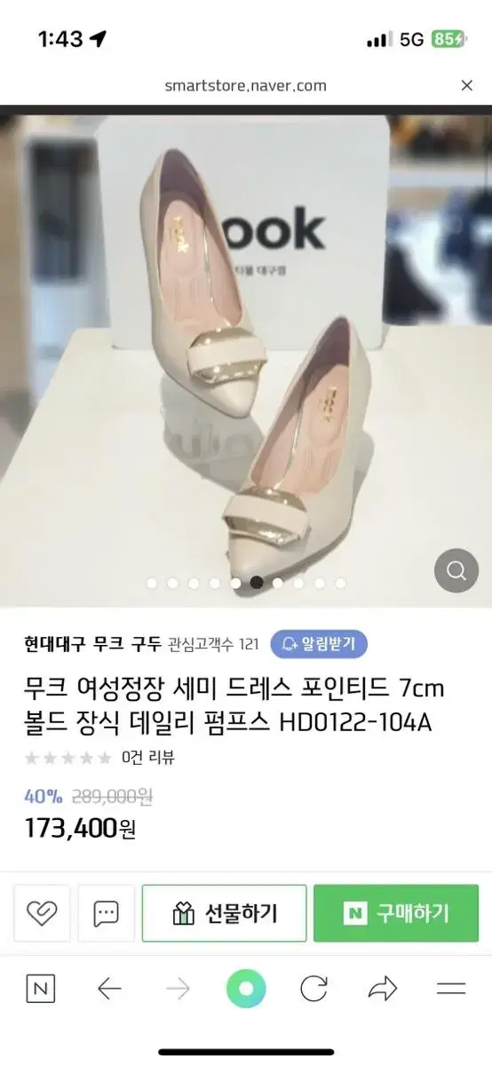 무크힐 여성구두