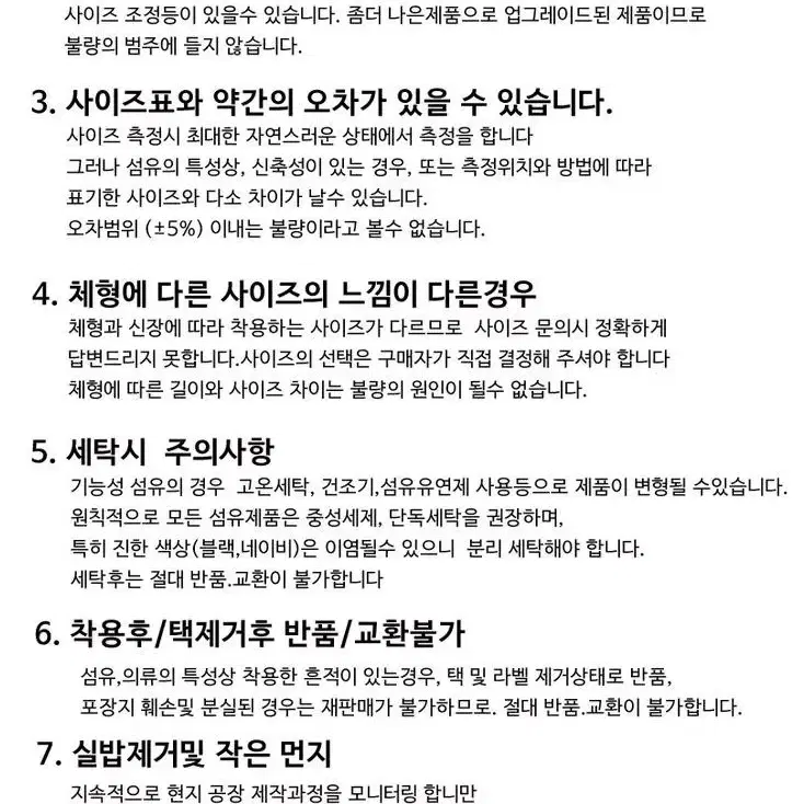 겨울점퍼 방한 패딩 항공점퍼 3종 작업복 사무실 남여공용