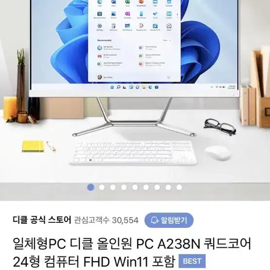 디클올인원pc(새상품 )