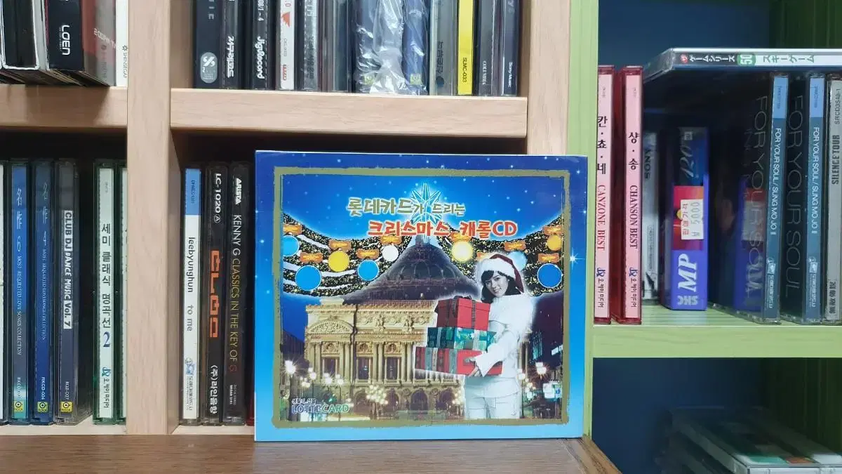 2006년 롯데카드가 드리는 크리스마스 캐롤 CD 미개봉