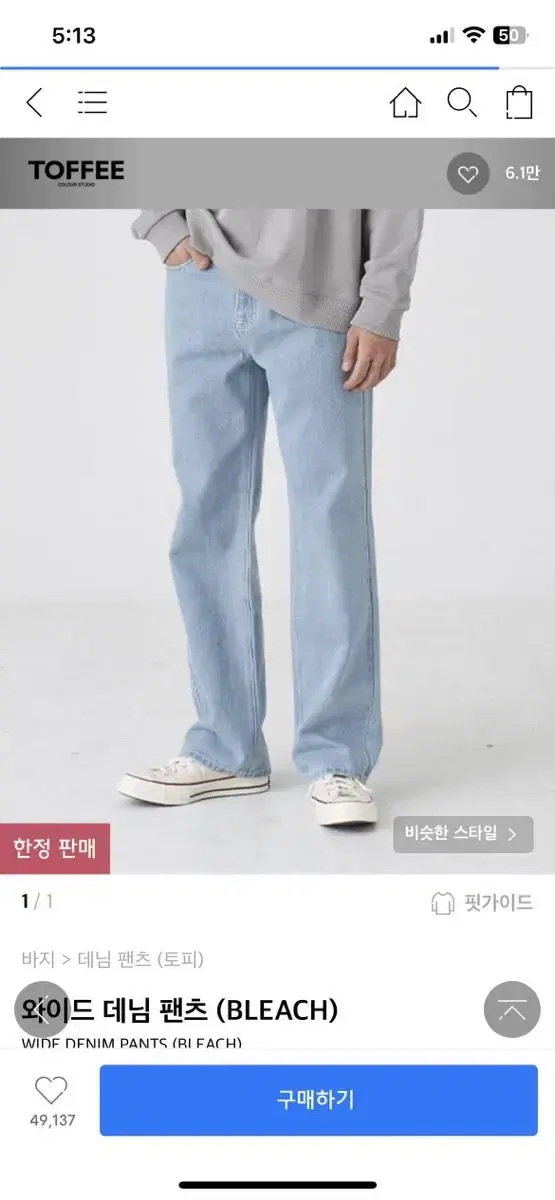 토피 xl