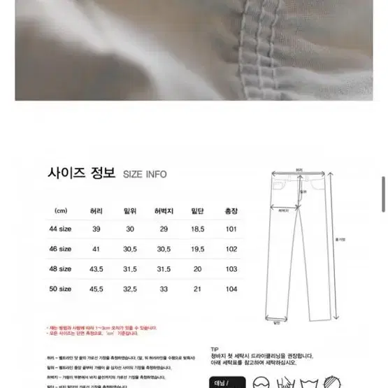 페이탈리즘 0198 Sensitive -A standard fit