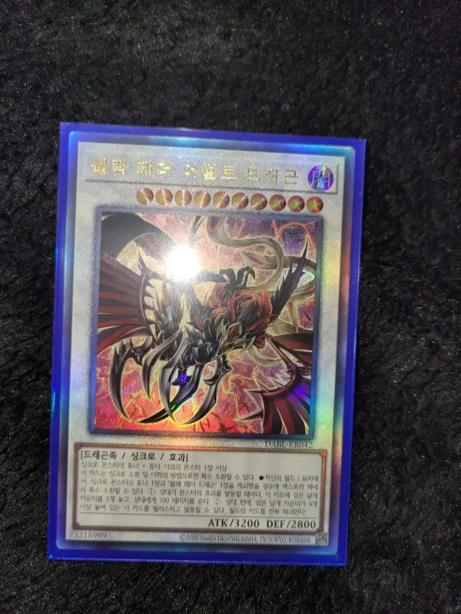 Yu-Gi-Oh Blackfeather Assault Dragon