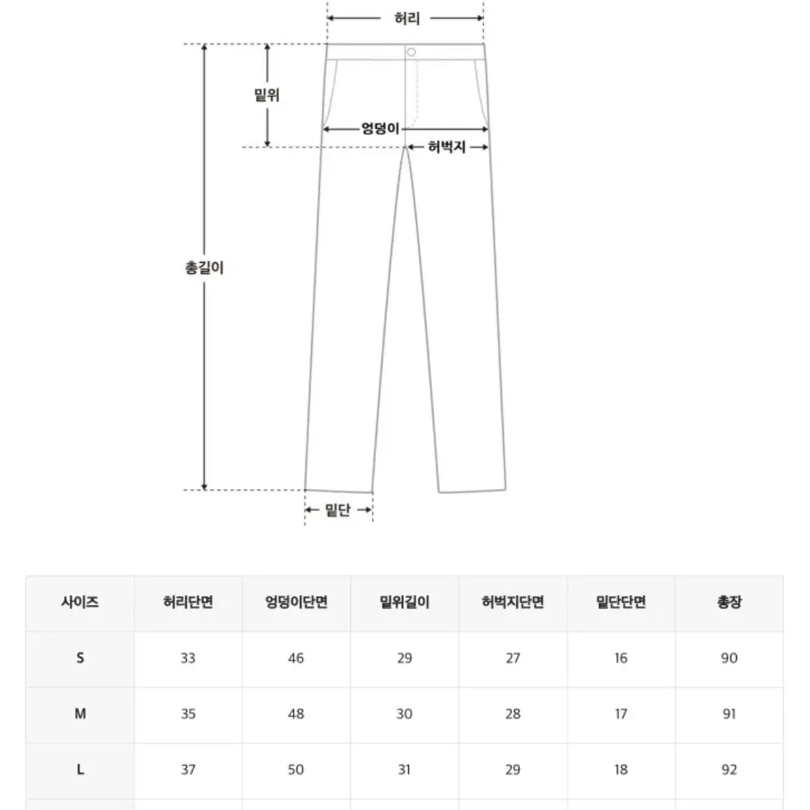 카키 데님 판매