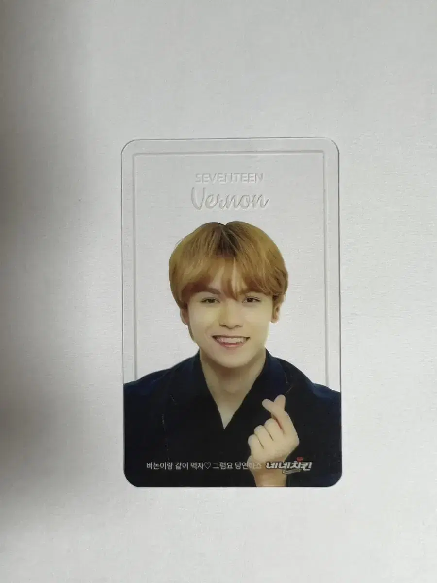 Seventeen Nenechikin photocard vernon