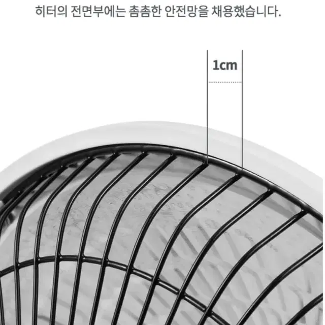 손과발을 따뜻하게 미니난로