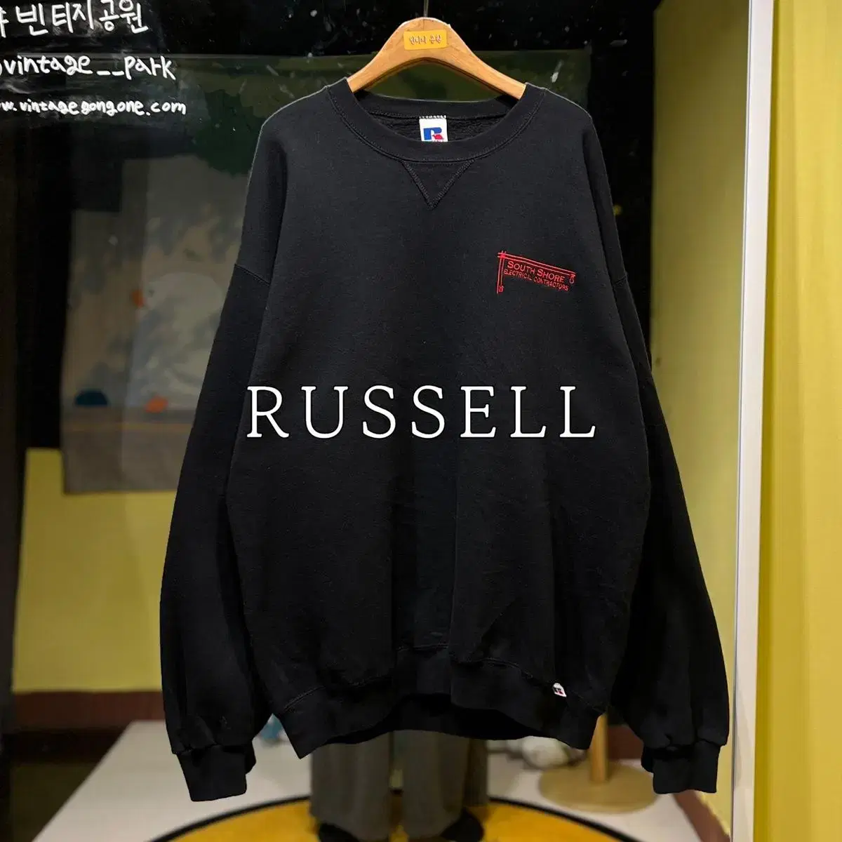 90s Russell 스웻셔츠