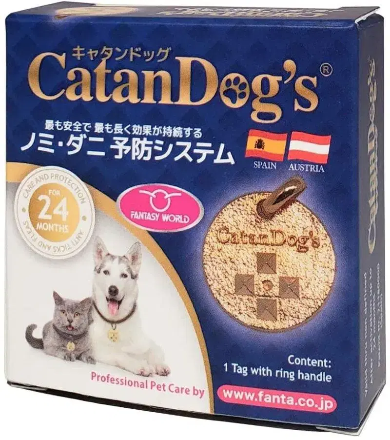 카탄독 catandog's 벼룩,진드기 방지 예방 제거