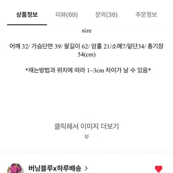 새상품) 초커 골지 벌룬 니트