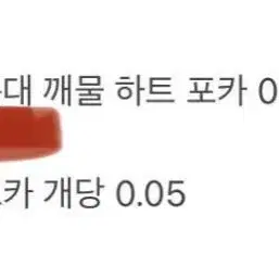 데못죽 데뷔 못하면 죽는 병 걸림 포카 양도