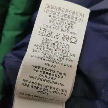 폴로 신형 랄프로렌 숏패딩 다운 자켓 후드 탈부착 한글탭 정품 S M | 브랜드 중고거래 플랫폼, 번개장터 폴로 신형 랄프로렌 숏패딩 다운 자켓 후드 탈부착 한글탭 정품 S M | 브랜드 중고거래 플랫폼, 번개장터