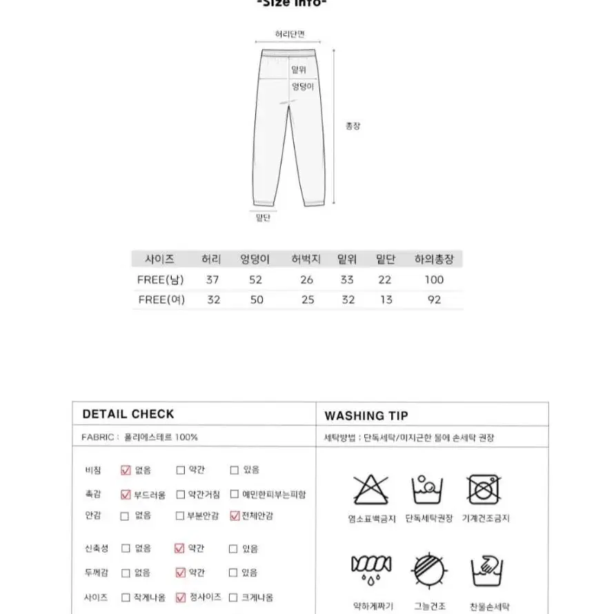 (새상품) 1+1+1 남여 극세사 수면바지