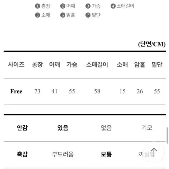 무배) 어깨뽕 없는 간절기 투버튼 자켓