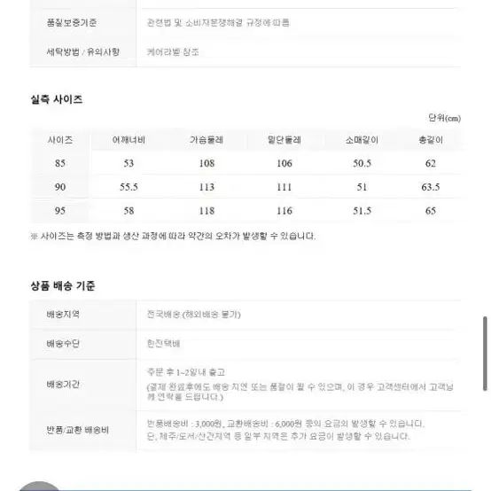 탑텐 양털 뽀글이 덤블자켓 브라운