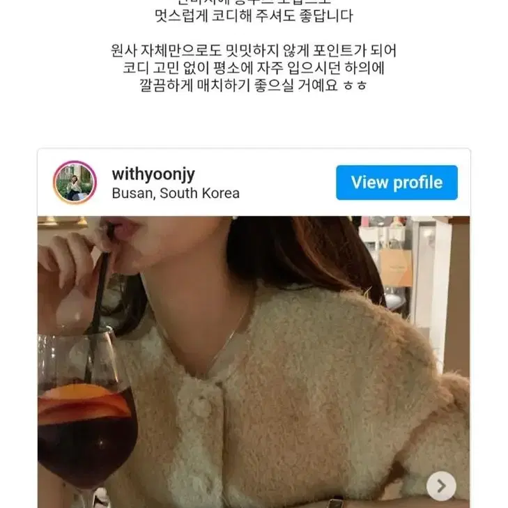 위드윤 울 부클반팔 가디건