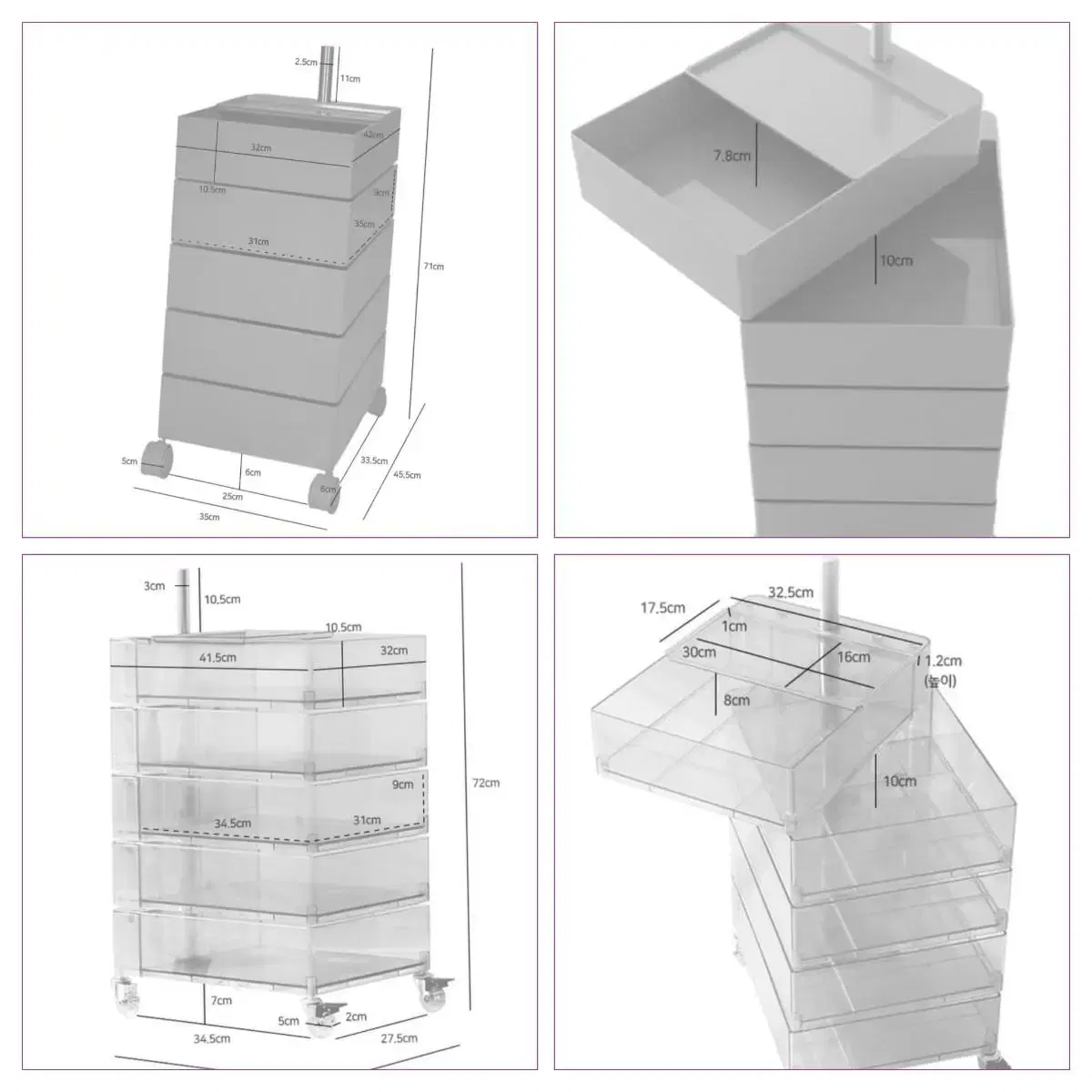 회전서랍 트롤리 5단 미용카트 바퀴달린 미술용품 정리 수납 주방 거실