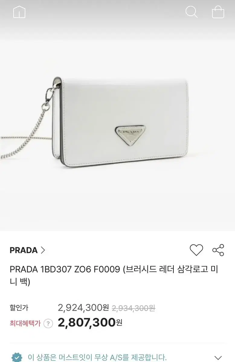 2022 Prada 1BD307 Leather Triangle Logo Brushed Mini Bag