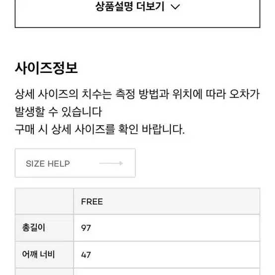 르누이 캐롤후드코트