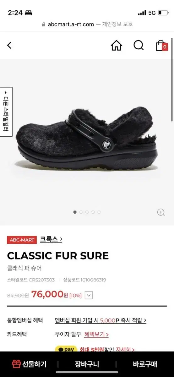 Crocs Pursue Black