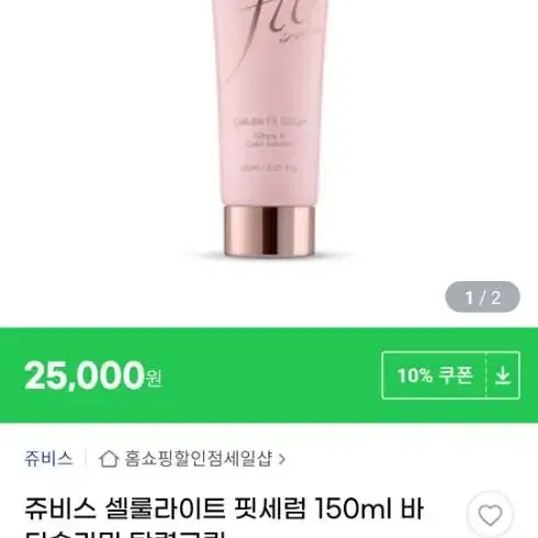 쥬비스 fit serem 150ml