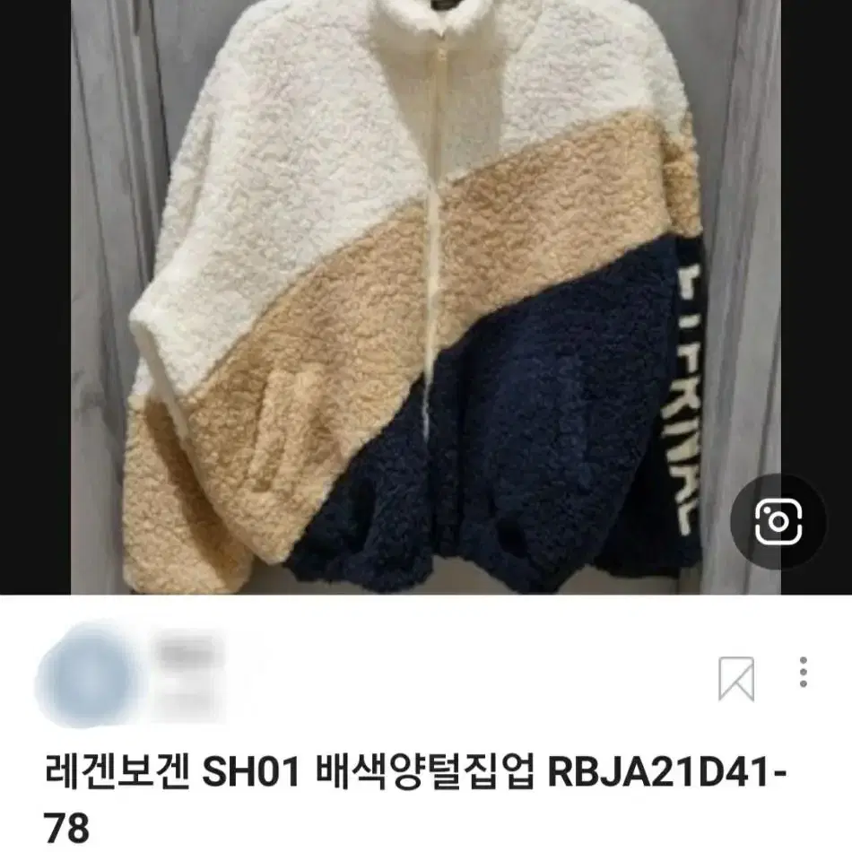 루즈핏양털 점퍼