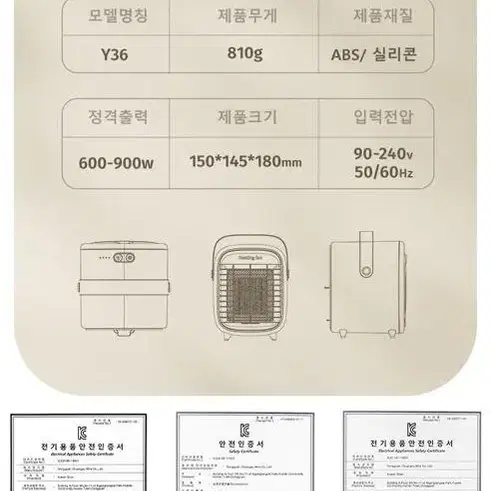 [무료배송] 뛰어난 성능/예쁜 디자인/이동이 편리한 윈드키스온풍기 최신형