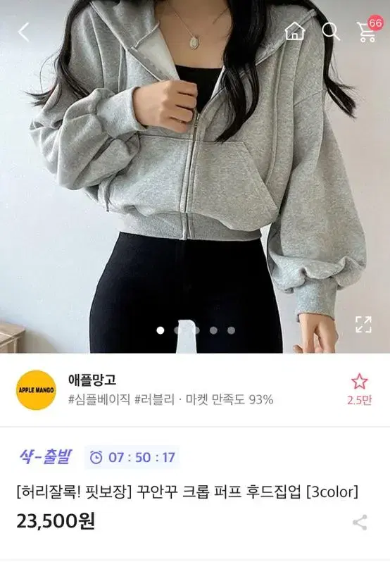 Ablegray cropped hoodie with zip up sells