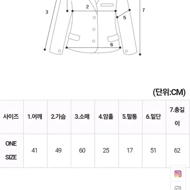 브리짓트위드울자켓+카타니하트넥티셔츠+(뒷밴딩)사크로숏울팬츠 SET