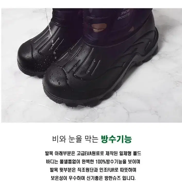 [무료배송]방수장화 남성부츠 겨울방한부츠 아빠부츠 시골작업부츠