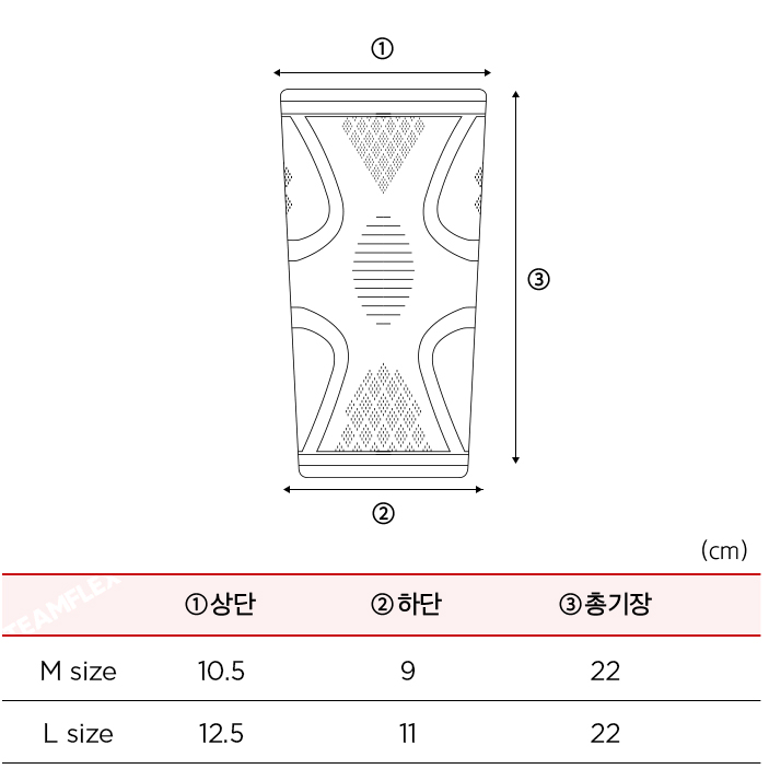 [새상품/무료배송]팔꿈치 보호대 엘보 관절보호 밴드 아대