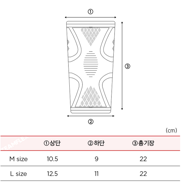 [새상품/무료배송]팔꿈치 보호대 엘보 관절보호 밴드 아대