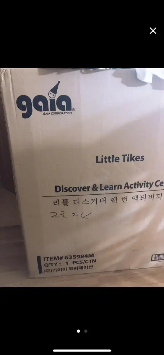 리틀 디스커버 앤 런 액티비티 센터