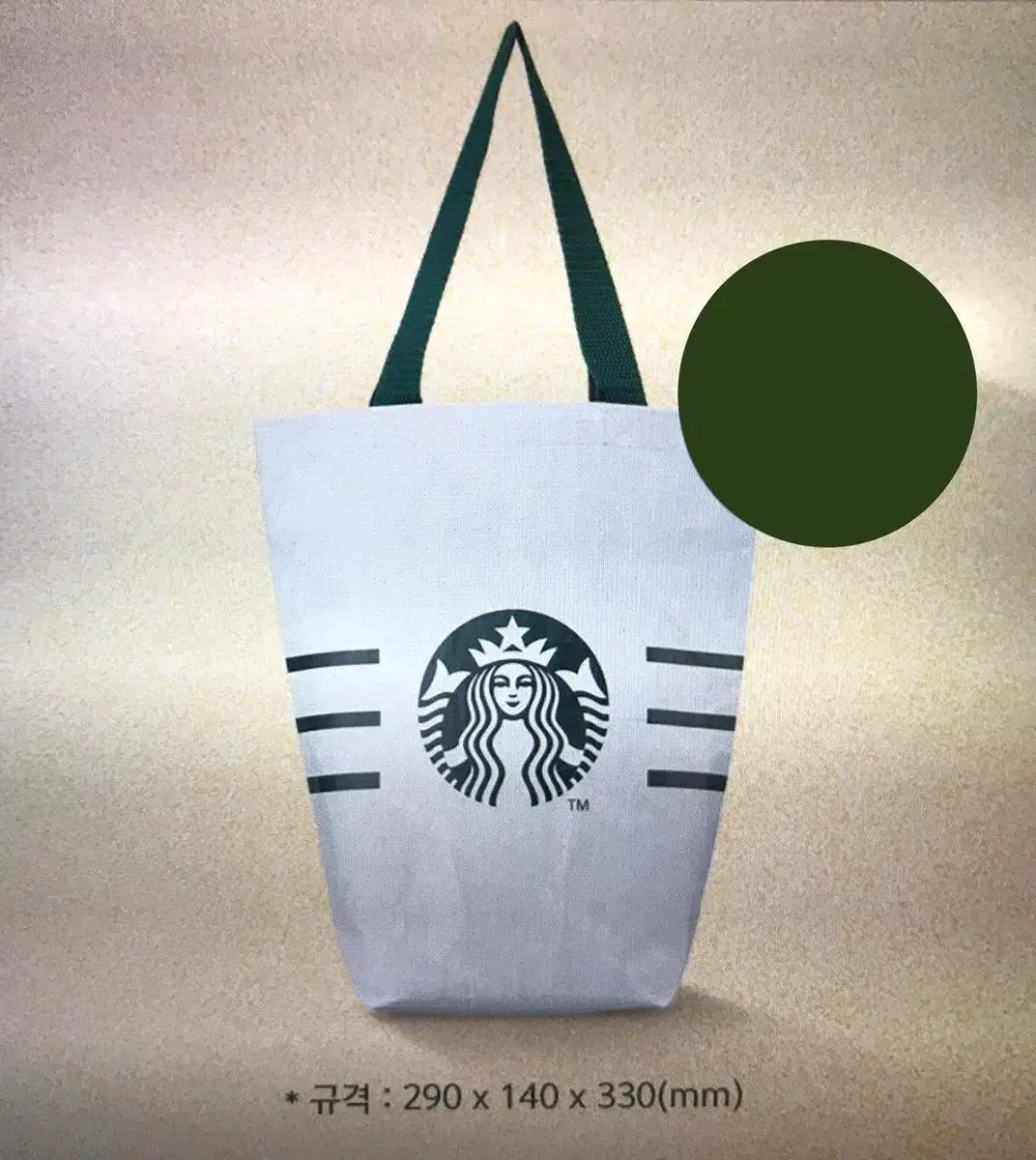 Starbucks reusable bags new