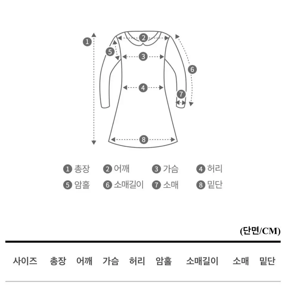 [무료배송] 단가라 카라 니트원피스