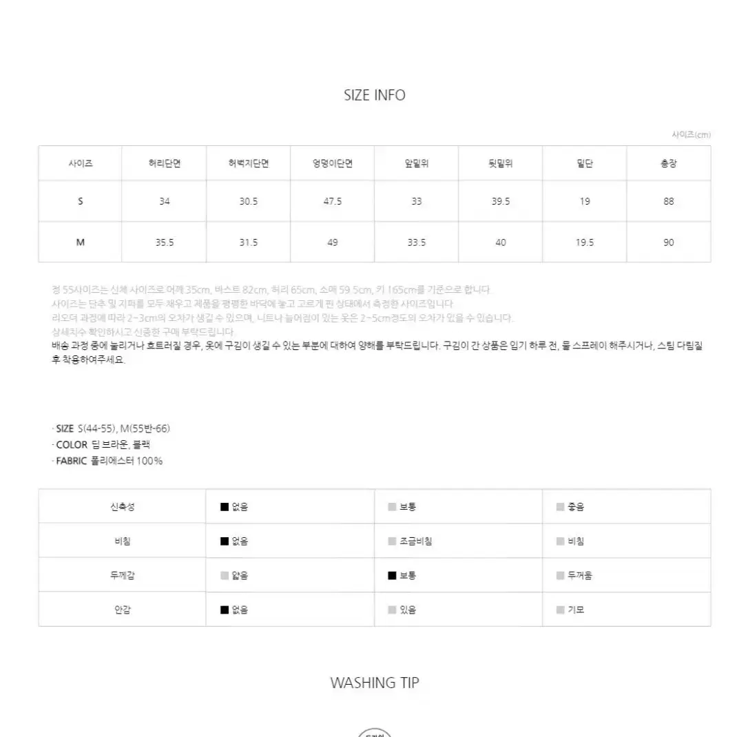 나인 모던 하이웨스트 벨트 팬츠 슬랙스